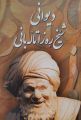 ھێما بۆ وەشانی  ‏١٥:٤٣، ٢٣ی ئابی ٢٠٢١