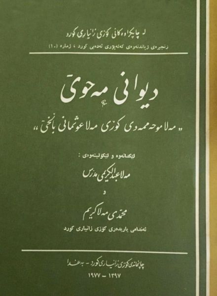 پەڕگە:1977.jpg