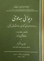ھێما بۆ وەشانی  ‏٢٢:٣٤، ٢ی ئازاری ٢٠٢٢