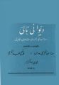 ھێما بۆ وەشانی  ‏١٧:٤٤، ٨ی تشرینی دووەمی ٢٠٢٢
