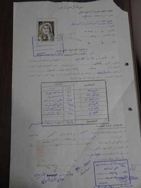 پەڕگە:0001 (9)32.jpg